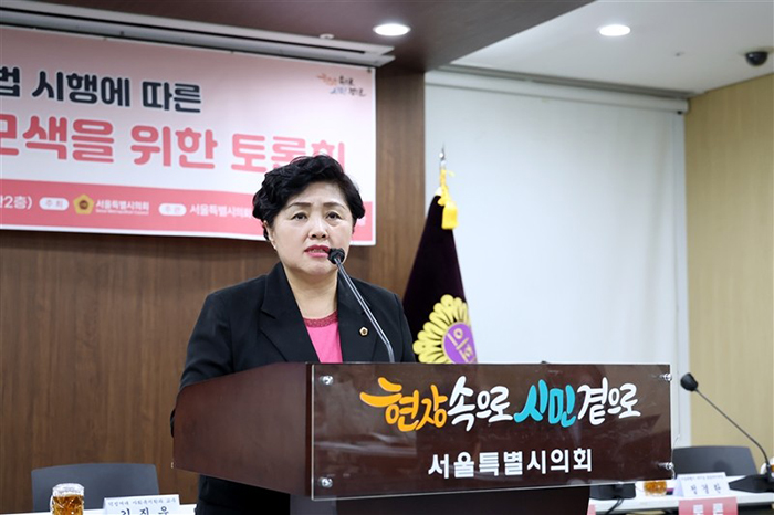 김영옥 보건복지위원장, 『돌봄통합지원법 시행에 따른 서울시 준비방안 모색 토론회』 개최  기사 이미지