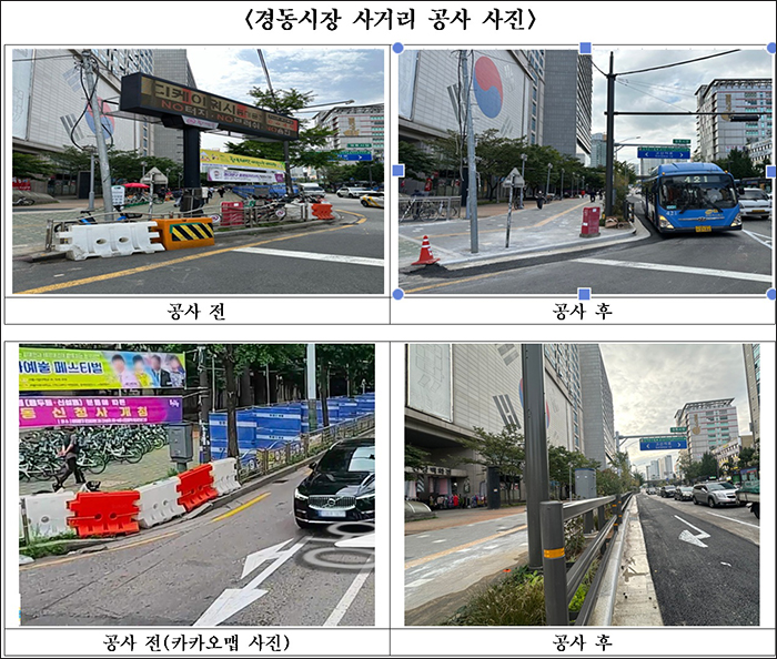 이병윤 교통위원장, ‘경동시장 사거리 우회전 전용차로 개통’ 환영 기사 이미지