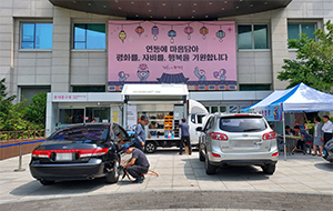 동대문구, 동절기 대비 KIA 자동차 무상 안전점검 실시 기사 이미지