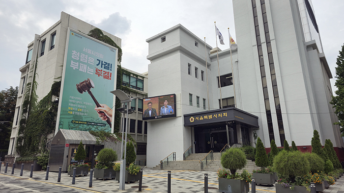 서울시의회, 규제개혁 직원 제안 공모 수상작 5건 선정 기사 이미지