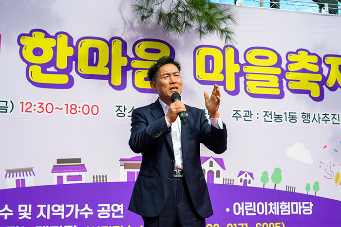 서울시의회 남궁역 시의원환경수자원위원회가 24일 오후 12시 30분 전곡마을마당에서 열린 전농1동 한마음 마을축제에 참석하여 주민들 성원속에 축제가 성대하게 열림을 축하하며 전공마을마당이 어르신들과 주민들이 편리하게 이용할 수 있도록 서울시비 2억원을 화보하여 투입되게 된다고 인사말을 하고 있다