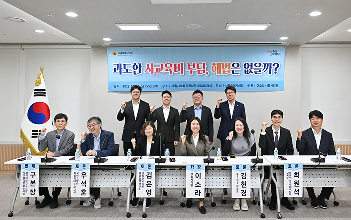 이소라 서울시의원“사교육비 부담 대책 마련 수십 년째 쳇바퀴 … 칼 빼 들어야” 기사 이미지