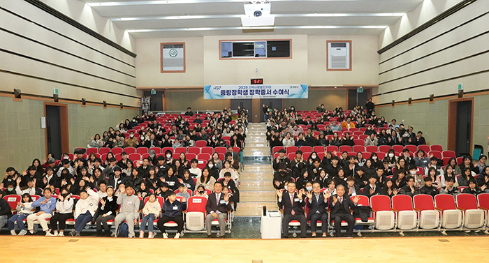 중랑구, 2025년 중랑장학생 752명 선정…총 4억 8천만 원 장학금 지원 기사 이미지