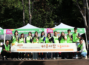 [동대문구 한 주간 놓친 뉴스 보기] 10. 24 ~10. 31일 기사 이미지