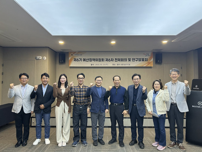 서울시의회, 문화예술 통한 도시성장 방안 모색 기사 이미지