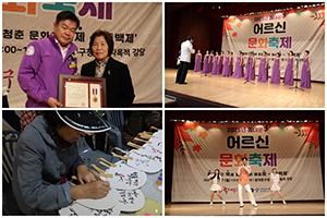 동대문구, 장애인시설과 함께 걷는 봉사… 3개월간 200명 참여 기사 이미지