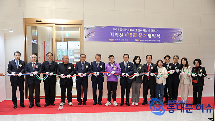 동대문문화재단, 씨젠의료재단 공개공간서 ‘찾아가는 문화행사’ 성료 기사 이미지