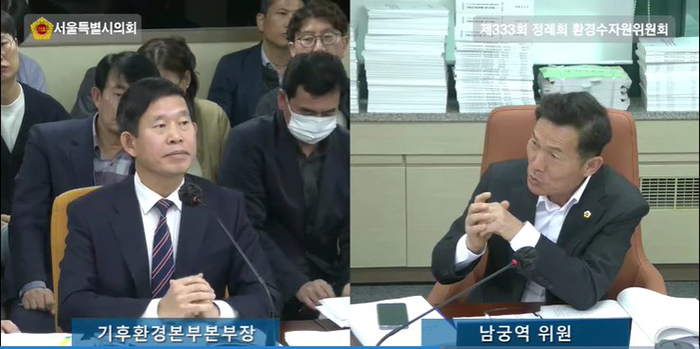 남궁역 서울시의원, 은평환경플랜트 운영 적자 지적… “설비 개선·음식물 분리 필요” 기사 이미지