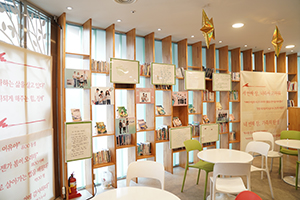 동대문구발달장애인평생교육센터, 환경 축제 ‘우리가 그린(Green) 미래’ 성료 기사 이미지