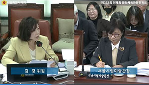 김경 서울시의원, “서울시립미술관 1만 점 시대… 시민 참여로 질적 도약 이뤄야” 기사 이미지