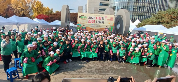 서울시새마을부녀회-한국산업은행, ‘2025 사랑의 김장나누기’ 행사 성료 기사 이미지