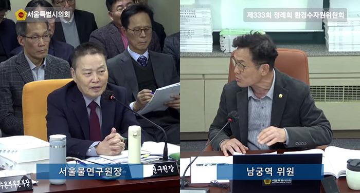 남궁역 서울시의원 “동파안전계량기, 20년간 성능검사 없이 예산 낭비” 지적 기사 이미지