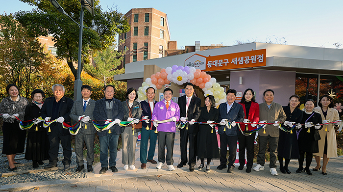 동대문구, 다섯 번째 서울형 키즈카페 ‘새샘공원점’ 개관 기사 이미지