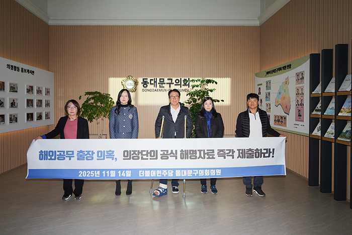 사진 출처 장성운 의원실 제공