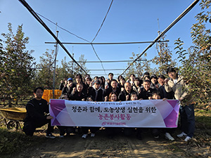 동대문구시설공단, 지역농가 살리기를 위한 농촌봉사활동 실시 기사 이미지