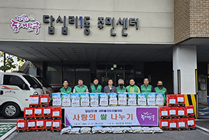 [ 동대문구 한 주간 놓친 뉴스보기 ] 11. 7 ~ 14일 구간 10건 모아보기 기사 이미지