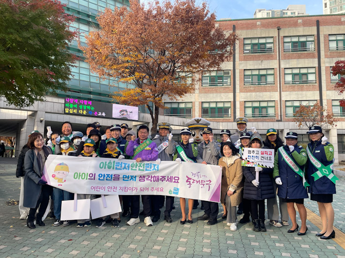 동대문구, 답십리초 통학로서 ‘어린이 교통안전 캠페인’ 실시 기사 이미지