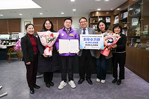 동대문시니어클럽, 노인일자리사업 안전보건관리 최우수 기관 선정 기사 이미지