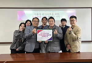 동대문구시설공단, 한부모 가정에 유아용품 기부… 따뜻한 나눔 실천 기사 이미지