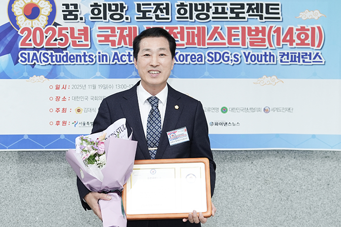 동대문구의회 김창규 의원, ‘모범의원대상’ 수상 기사 이미지