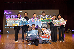 동대문구, ‘2025 혁신어워즈’ 성료 기사 이미지