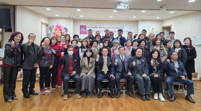 한국자유총연맹 동대문구지회 전농2동 위원회, 26일 출범식 가져 기사 이미지