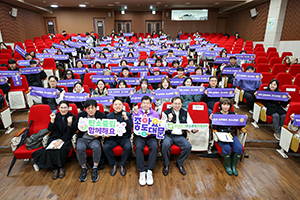 동대문구탄소중립지원센터, ‘탄소중립 활동공유회’ 성료 기사 이미지