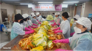 남궁역 서울시의원, 한국곰두리봉사회 ‘사랑의 김치나눔’ 행사 참여 기사 이미지