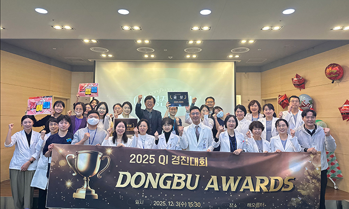 서울 동부병원, ‘2025 QI 경진대회’ 성료 기사 이미지