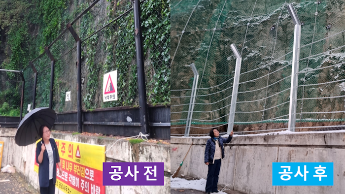 노연우 동대문구의원, 답십리2동 산사태 예방사업 성과   기사 이미지