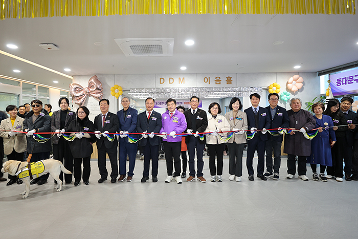 동대문구 장애인통합지원센터, 리모델링 완료… 복지·여가 공간 새 단장 기사 이미지