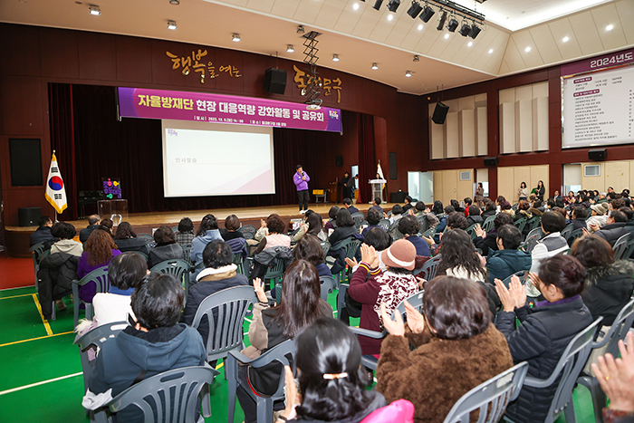 동대문구, 동절기 재난 대비 ‘자율방재단 현장 대응 역량 강화’ 첫 시행 기사 이미지