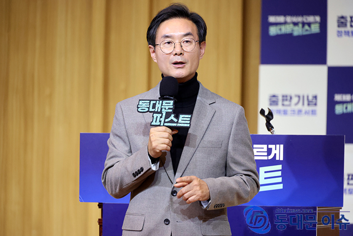 최동민 출판기념회, “제대로·앞서서·다르게 동대문퍼스트” 성황리 개최 기사 이미지