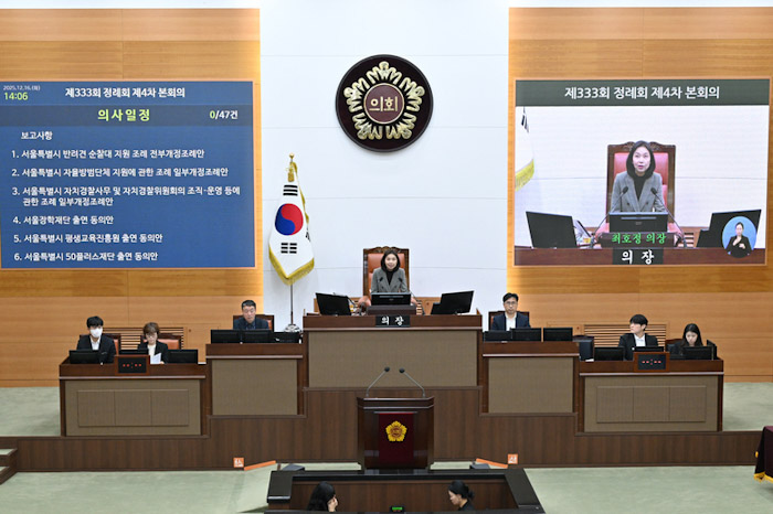 서울시의회, 2026년 예산 62조 확정… 서울시 51조 4,778억·교육청 10조 9,422억 기사 이미지