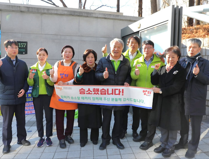 서울고법, ‘밥퍼’ 시정명령처분 취소 판결… 1심 이어 2심도 사회봉사단체 손 들어줘 기사 이미지