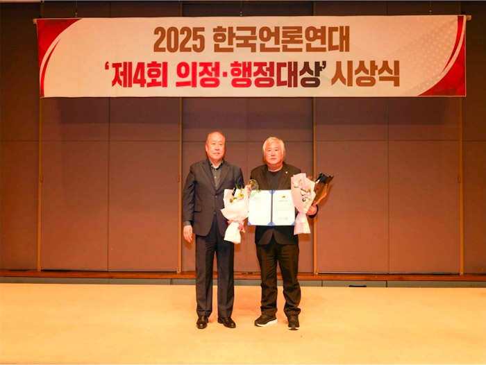 이규서 동대문구의원, 한국언론연대 ‘제4회 의정·행정대상’ 최우수상 수상 기사 이미지