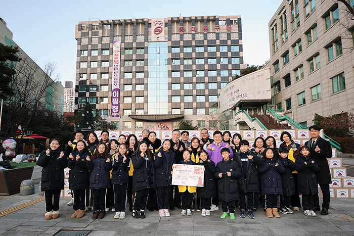 동대문구, 경희초 학생들로부터 직접 포장한 선물상자 150박스 기탁받아 기사 이미지