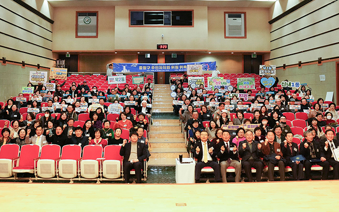  중랑구, 2026년 동 주민자치회 힘찬 출발 기사 이미지