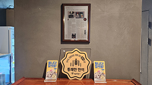 서울시 ‘통쾌한 한끼’ 확산...잡곡밥 선택 식당 1,000곳 돌파 기사 이미지