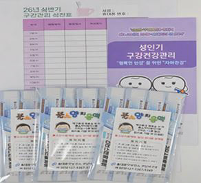 동대문구보건소, ‘온 가족 구강관리사업’ 추진… 충치 예방 습관 형성 지원 기사 이미지