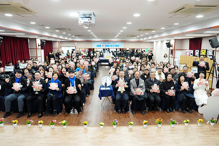 중랑구, ‘2026년 동 신년 인사회’ 개최… 주민과 새해 소통 강화 기사 이미지