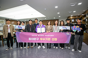 동대문구, ‘재난대응 안전한국훈련’ 평가 우수… 청량리역 복합화재 실전훈련 성과 인정 기사 이미지