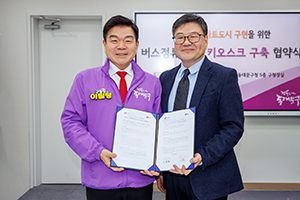 동대문구, 서울시 최초 ‘음성 AI 스마트정류장’ 도입 기사 이미지