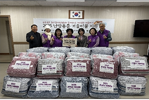 전농2동 희망복지위원회, 저소득 30가구에 겨울 극세사이불 지원 기사 이미지