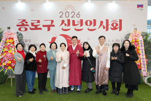 종로구, 병오년 맞아 ‘동 신년인사회’ 개최… 주민과 직접 소통 강화 기사 이미지