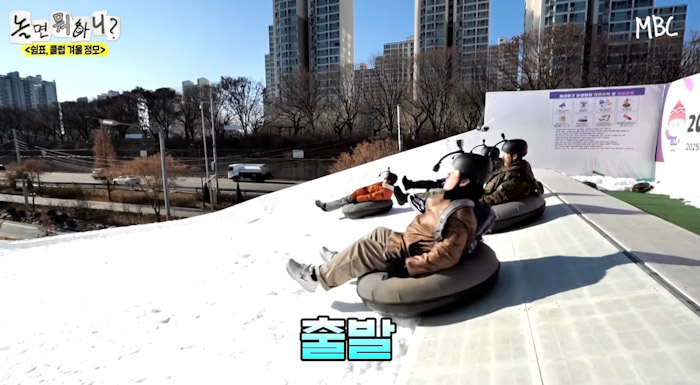 ‘놀면 뭐하니’ 방영 후 동대문구 눈썰매장 방문객 급증… 안전관리 강화 기사 이미지