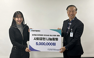 동대문시각특화장애인복지관, ㈜비주얼뷰티 기부금 500만원 전달받아… 재능기부 미용봉사 병행 기사 이미지