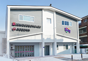 동대문구, 청년 창업과 주민 문화 아우르는 복합공간 개관 기사 이미지