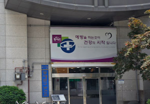 동대문구, ‘찾아가는 대사증후군 건강상담실’ 운영… 직장인·대학생 대상 건강관리 강화 기사 이미지