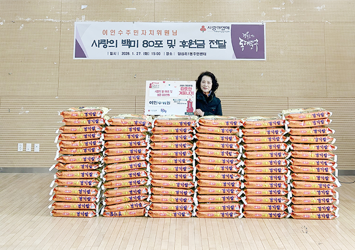 25년째 폐지 모아 쌀로 기부… 답십리1동 ‘나눔 전도사’ 이인수 씨 기사 이미지